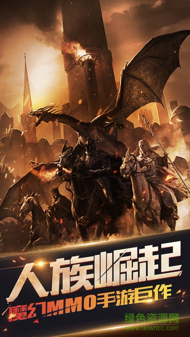 冰火战歌权力的游戏 v1.0 官网安卓版2