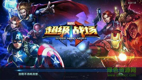 超级战场游戏腾讯版 v1.1.1.238 安卓版1