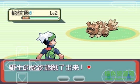 九游口袋妖怪绿宝石手游 v6.7.2 安卓版1