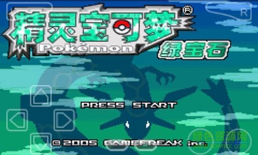 九游口袋妖怪绿宝石手游 v6.7.2 安卓版3