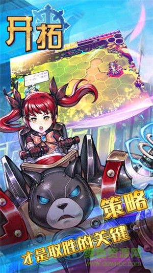 switch新大开拓时代 v1.0 安卓版0