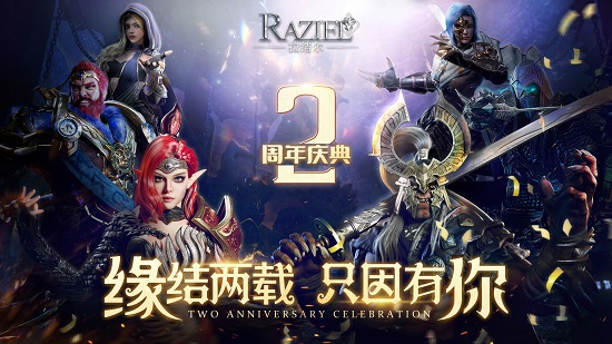 拉结尔手游最新版本 v2.0.4 安卓版1