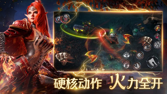 拉结尔手游最新版本 v2.0.4 安卓版2