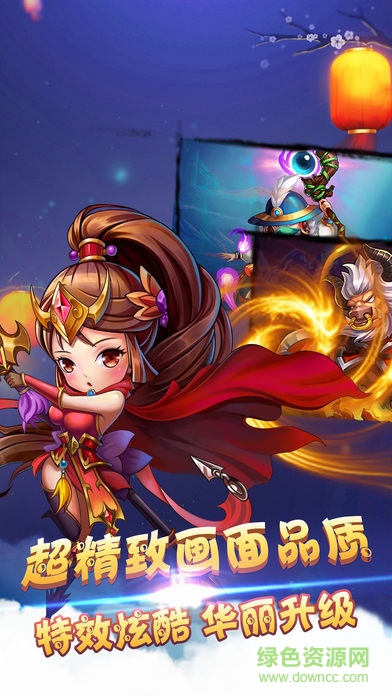 三国乱舞 v1.9.0 安卓版1