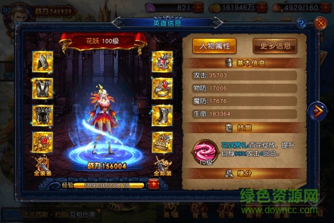 乐嗨嗨混沌风暴手游 v2.0.0 安卓版0