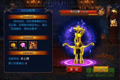 乐嗨嗨混沌风暴手游 v2.0.0 安卓版1