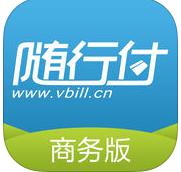 随行付商务版安卓下载