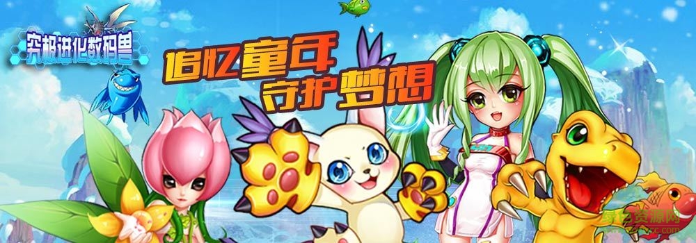 究极数码进化一号玩家版本 v1.11.1 安卓版0