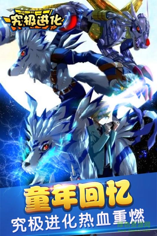 究极进化桃子版本 v2.2.0 安卓版3