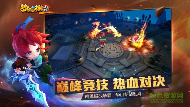 九游梦幻西游无双2手游 v1.3.3 安卓版0