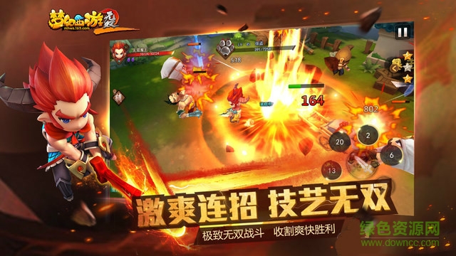 梦幻西游无双2手游 v1.3.3 官方安卓版3