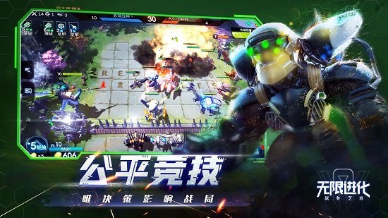 战争艺术赤潮中文版 v1.0.1 安卓无限资源版0