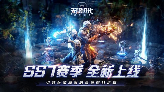战争艺术赤潮中文版 v1.0.1 安卓无限资源版1