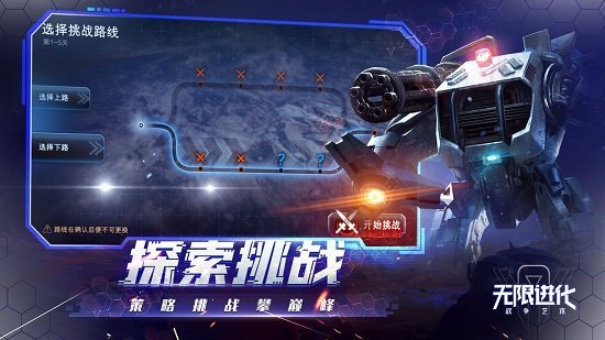 战争艺术赤潮中文版 v1.0.1 安卓无限资源版2