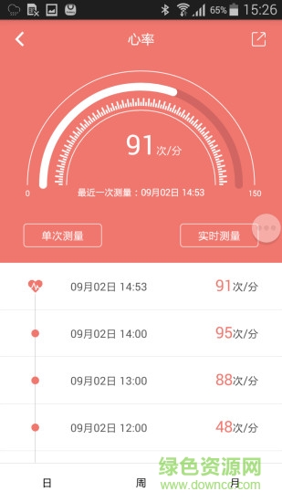 正港手环手机app 正港手环软件