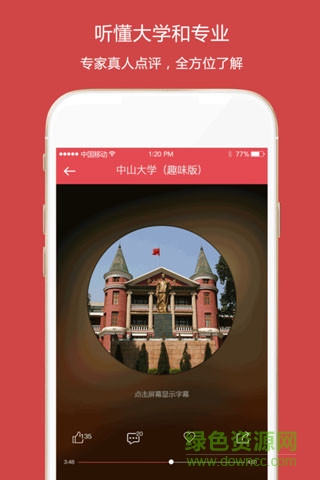 5184广东考试服务网(5184高考) v0.0.1 安卓版1