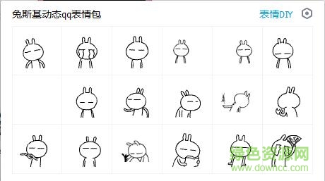 兔斯基动态表情 共66款0