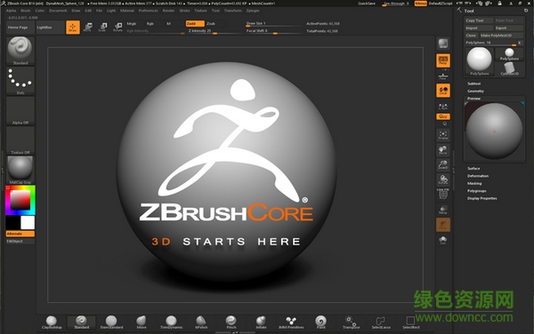 ZbrushCore中文正式版(附注册机) v4.7 汉化版2