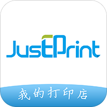 JustPrint手机版