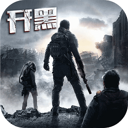 末日世界官网下载