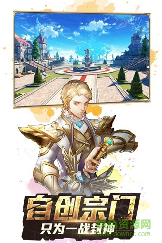 斗罗大陆3龙王传说汉风客户端 v3.6.3 安卓版2