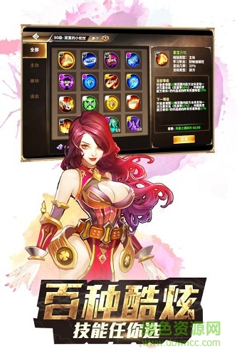 斗罗大陆3龙王传说汉风客户端 v3.6.3 安卓版1