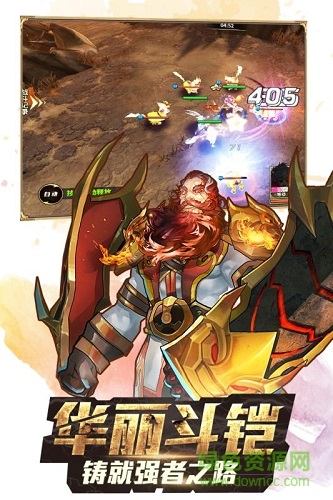 斗罗大陆3龙王传说汉风客户端 v3.6.3 安卓版0