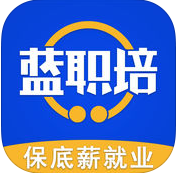 蓝职培手机版