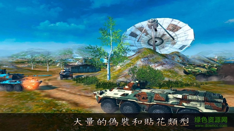 金属兵现代坦克大战无限金币版 v2.60 安卓版1