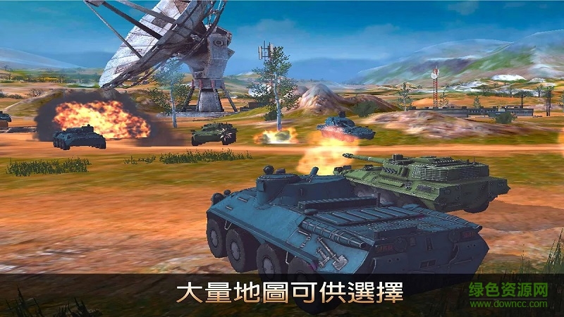 金属兵现代坦克大战无限金币版 v2.60 安卓版2