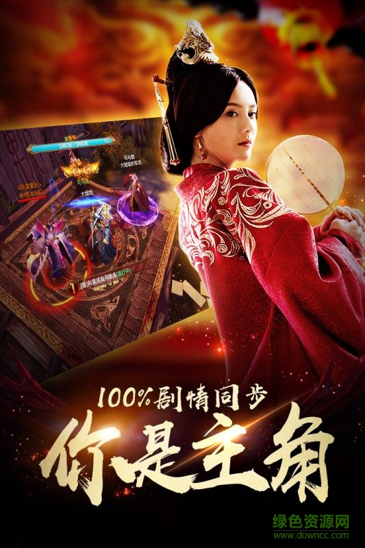 军师联盟bt版 v1.0.2 安卓版3