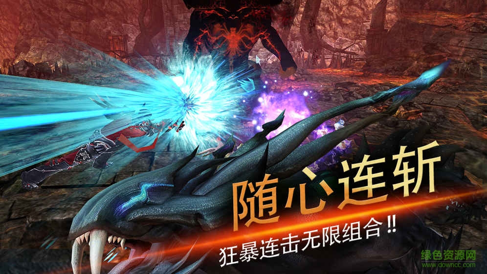 魔神降临online手游 v1.0 官方安卓版0
