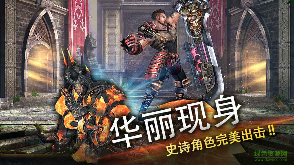 魔神降临online手游 v1.0 官方安卓版1