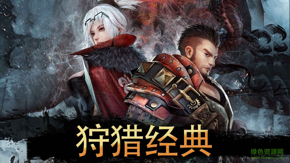 魔神降临online手游 v1.0 官方安卓版2