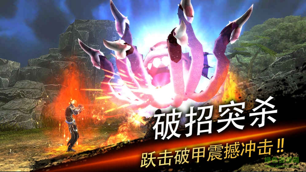 魔神降临online手游 v1.0 官方安卓版3