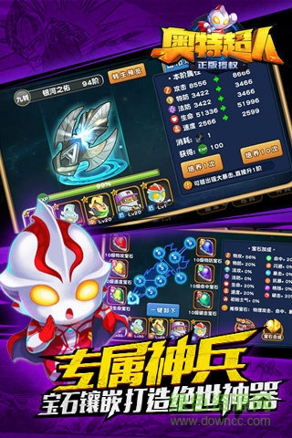 咸蛋超人游戏 v5.2.0 安卓版1