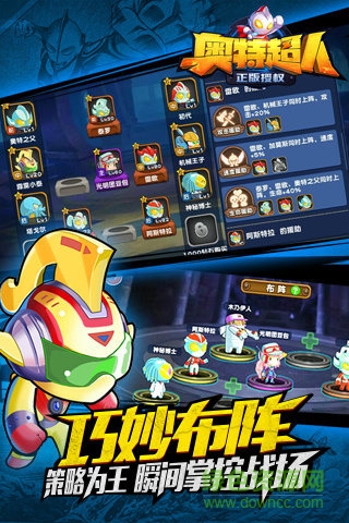 咸蛋超人游戏 v5.2.0 安卓版2