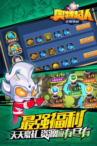 咸蛋超人游戏 v5.2.0 安卓版3