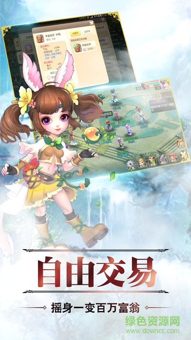 梦幻八分音符 v1.0 安卓版0