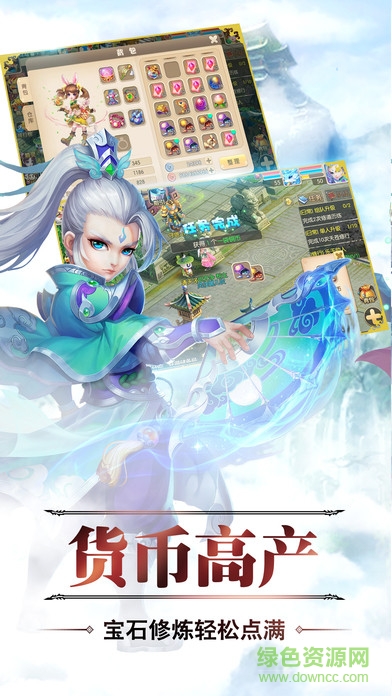 梦幻八分音符 v1.0 安卓版1