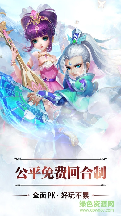 梦幻八分音符 v1.0 安卓版2