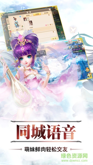 梦幻八分音符 v1.0 安卓版3