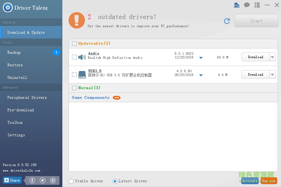 driver talent 驱动人生海外版