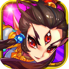 萌仙封神战记内购