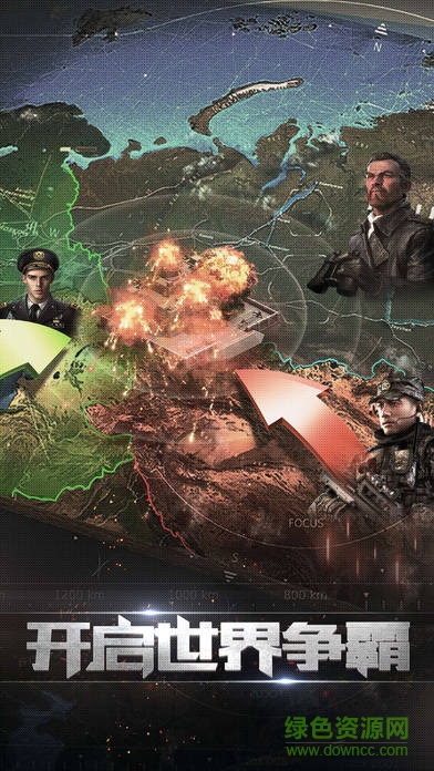 坦克之争小米版 v2.0 安卓版2