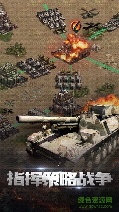 坦克之争小米版 v2.0 安卓版1