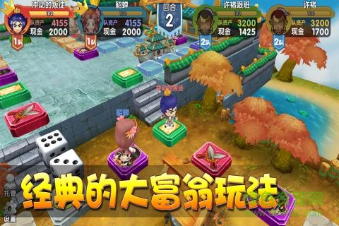 360手游富豪闯三国 v5.7.0.2 安卓版0