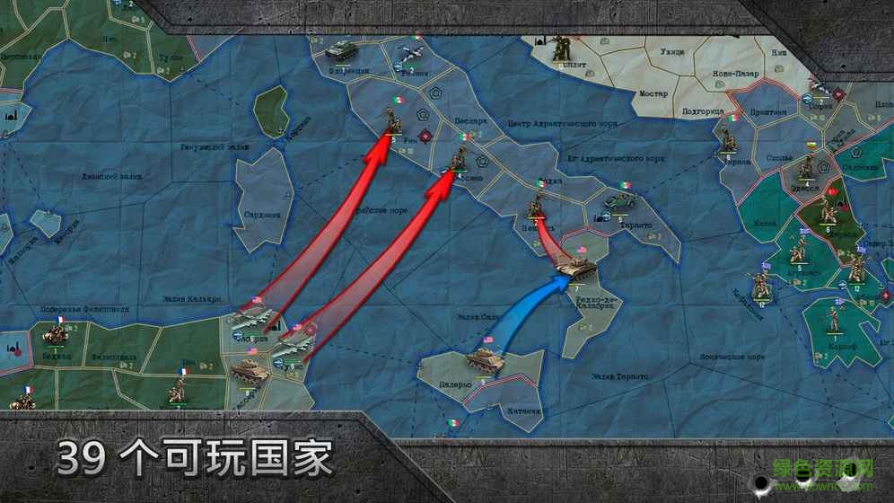 战略与战术二战沙盒版(WW2: Sandbox.Strategy&Tactics) v1.0.28 安卓无限金币版1