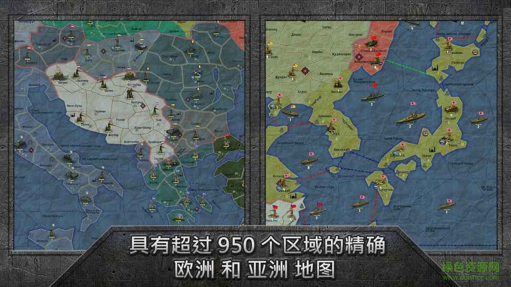 战略与战术二战沙盒版(WW2: Sandbox.Strategy&Tactics) v1.0.28 安卓无限金币版2