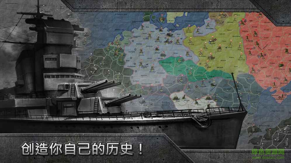 战略与战术二战沙盒版(WW2: Sandbox.Strategy&Tactics) v1.0.28 安卓无限金币版3